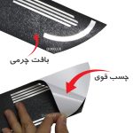 برچسب طرح چرمی پارکابی x22 پرو 4 تیکه