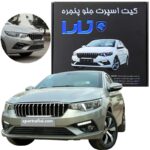 کیت اسپرت جلو پنجره تارا دنده دستی V1 و V1 پلاس طرح آریزو